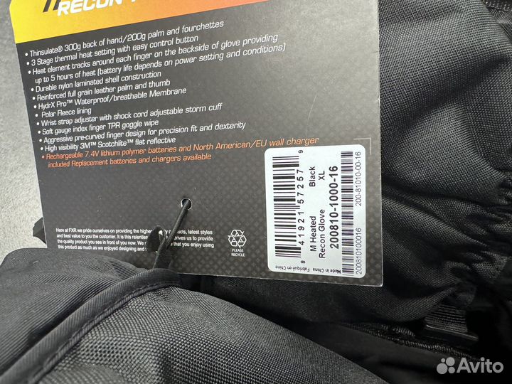 Перчатки с подогревом FXR Recon XL