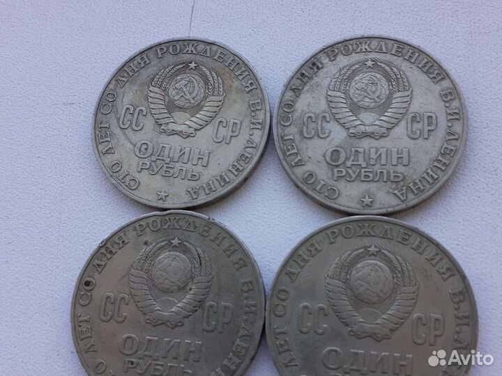 Рубли пробная версия