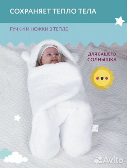 Конверт в коляску новый