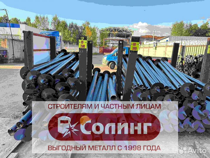 Сваи винтовые металлические