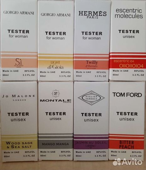 Женский парфюм, мужской парфюм 60 мл