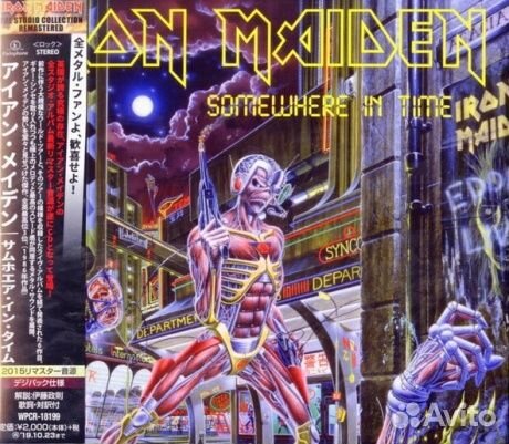 Iron maiden - Somewhere In Time (CD, Japan)
