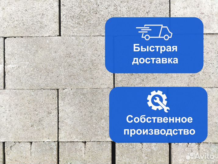Полнотелый блок керамзитобетонный М50