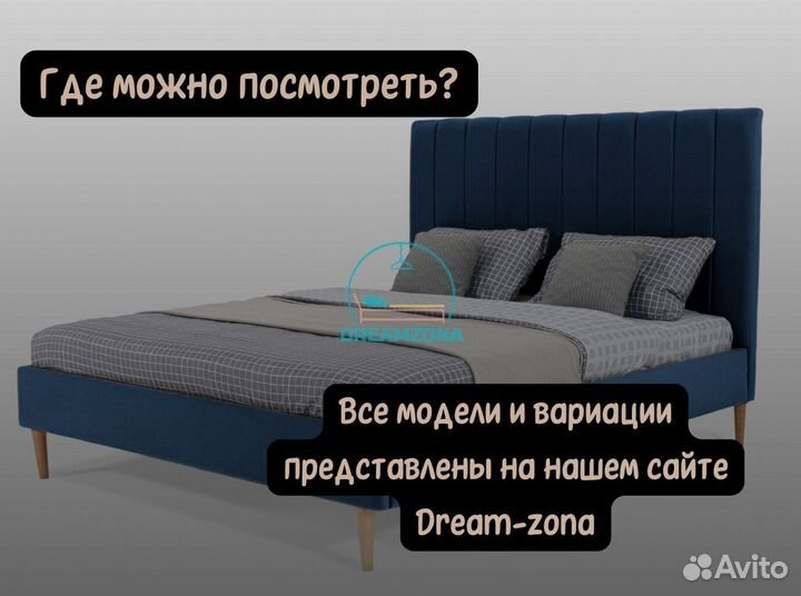 Кровать Сиера с мягким изголовьем в рассрочку