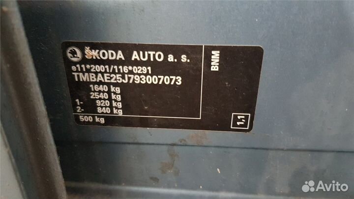 Разбор на запчасти Skoda Fabia