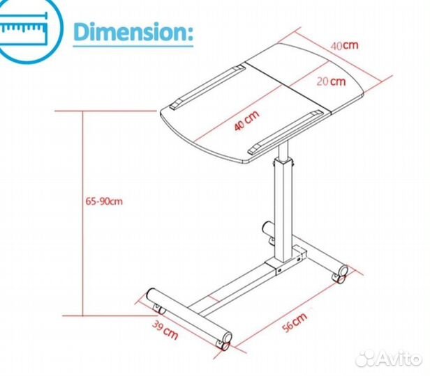 Столик для компьютера