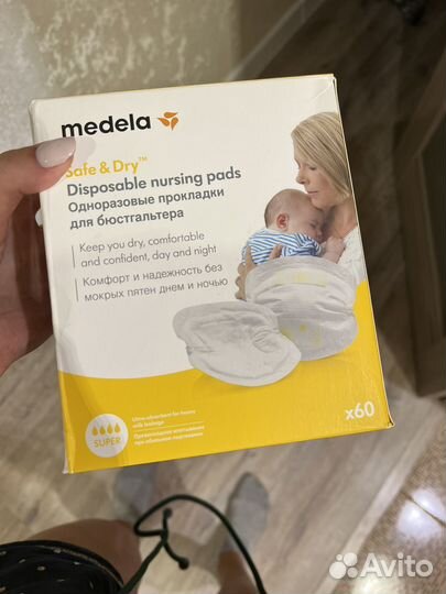 Накладки грудные одноразовые Medela 60шт