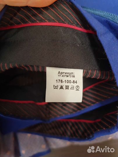 Костюм классический