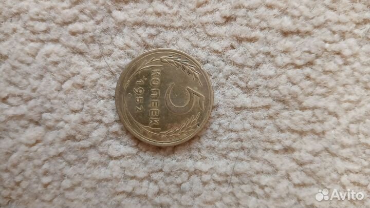 Редкие монеты