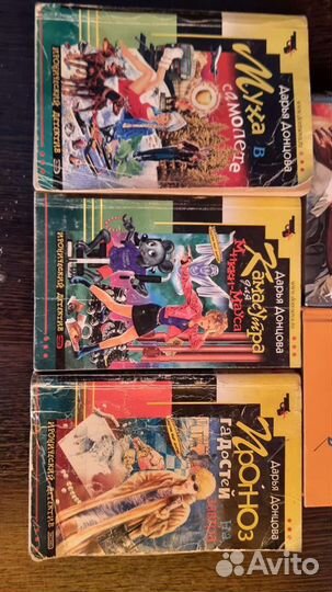 Книги детективы