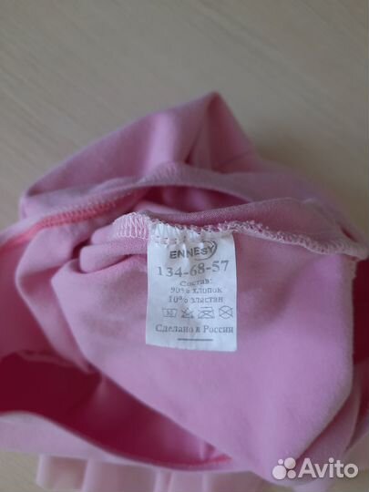 Купальник гимнастический 128-134