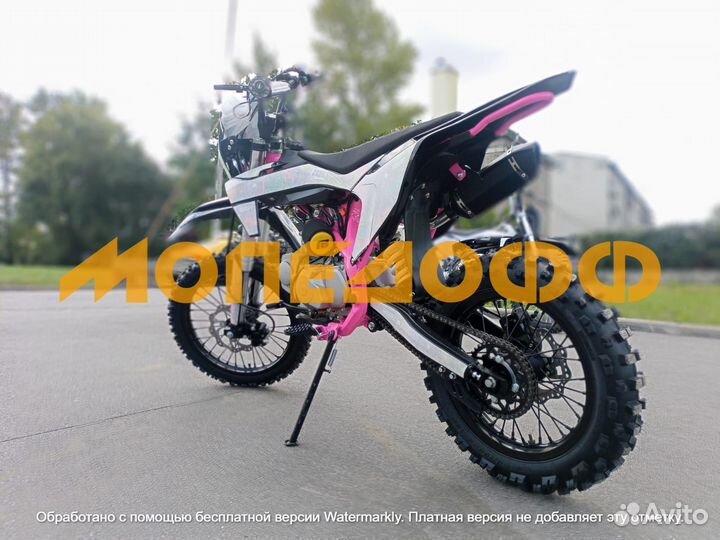 Питбайк sssr atom ION pink orbit