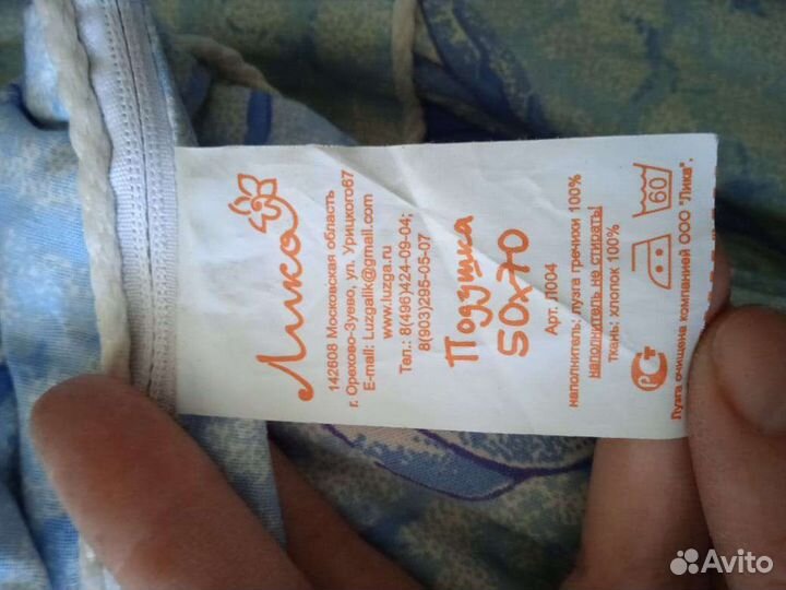 Подушка с гречихой