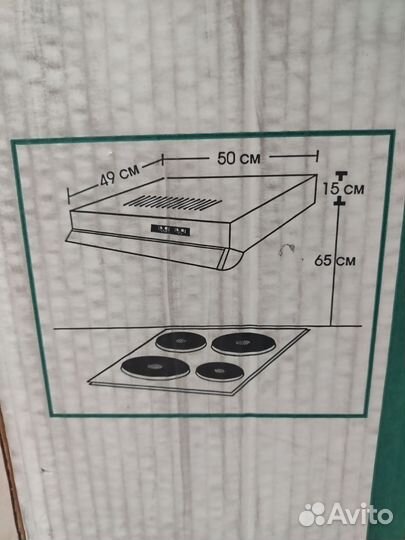 Вытяжка Elikor призма 50п-290-п3л
