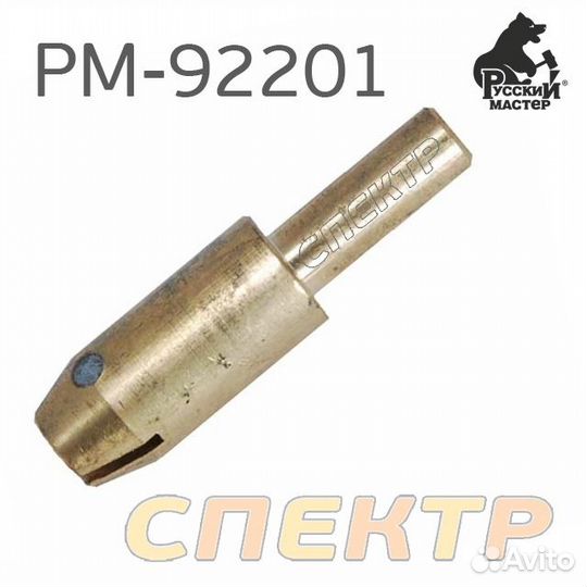 Адаптер для точечной приварки круглых шайб