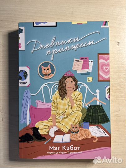 Книги popcorn books