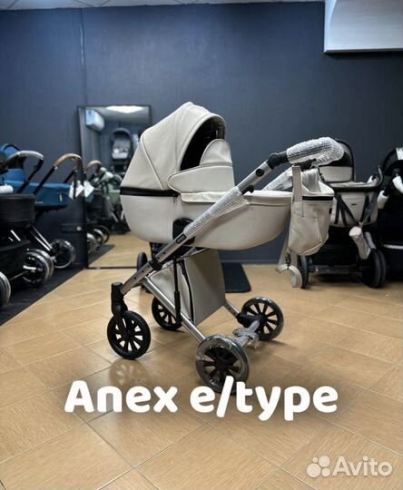 Anex e/type 2в1 коляска с рождения