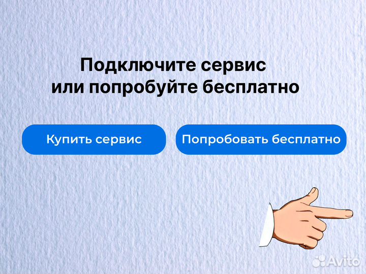 CRM для гостиницы