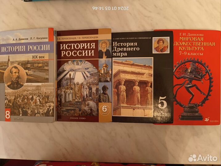 Учебники 1-11 класс, пособия для подготовки к ЕГЭ