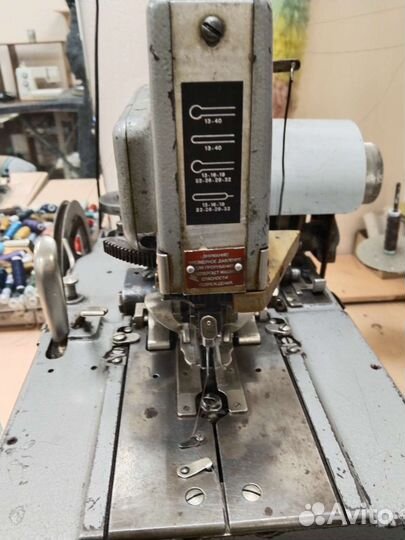 Петельная швейная машинка Минерва