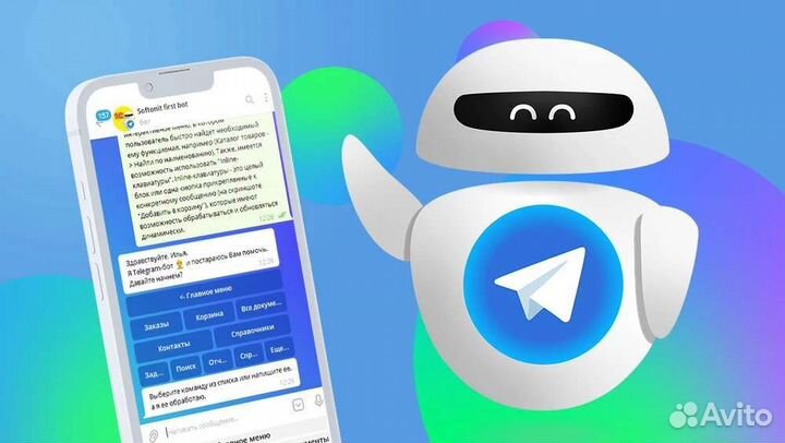 Создание Telegram бота