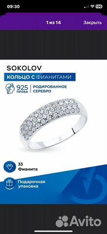 Кольцо серебро 925 женское объявление продам