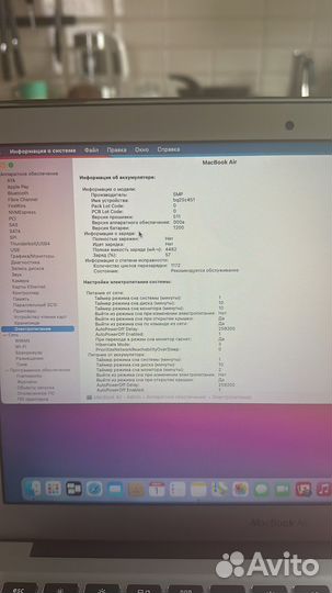 Apple MacBook Air 13