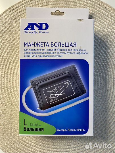 Манжета для тонометра новая