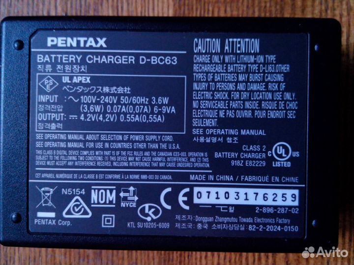 Зарядка для аккумулятора Pentax, Lumix, Casio