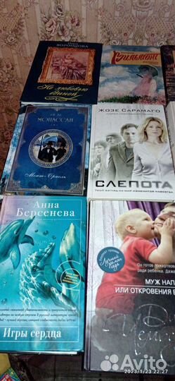 Художественные книги