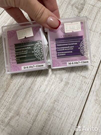 Ресницы для наращивания enigma цветные