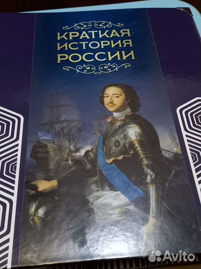 Монеты 2 руб история России 120 шт
