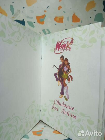 Книги для детей и подростков