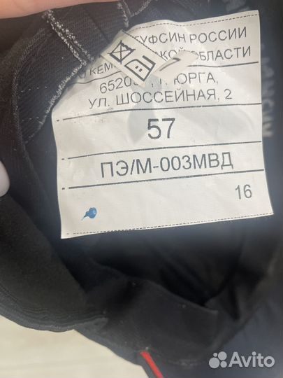 Кепка демисезонная полиция,мвд