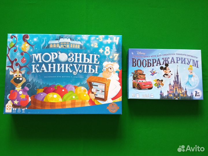 Воображариум Дисней (Настольная игра)