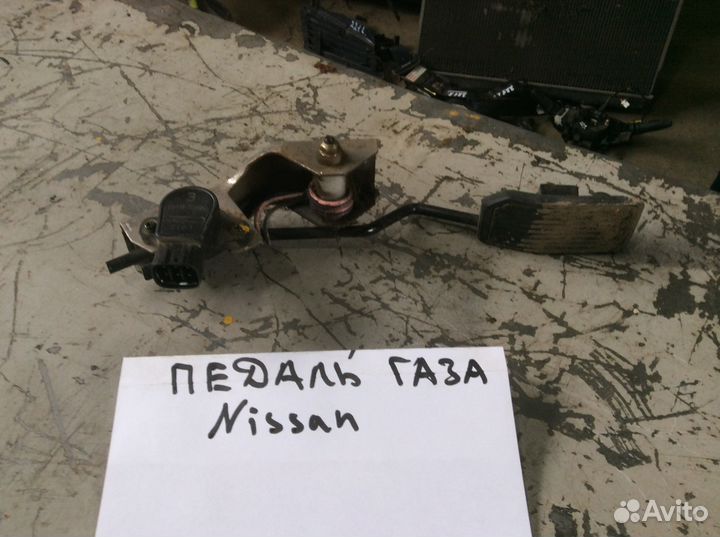 Педаль газа Nissan