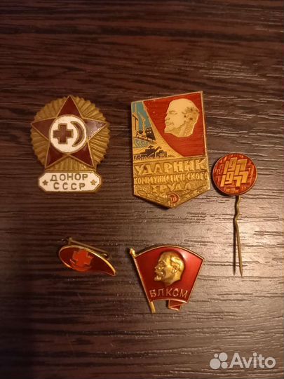 Значки СССР