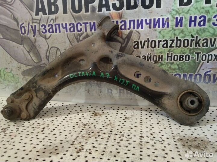 Рычаг передний левый Skoda Octavia