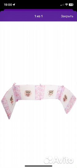 Бортики в кроватку