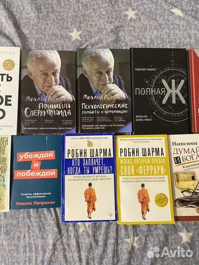 Книги