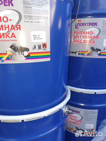 Резино-битумная мастика 20л производство03.04.2024 купить в Москве ...