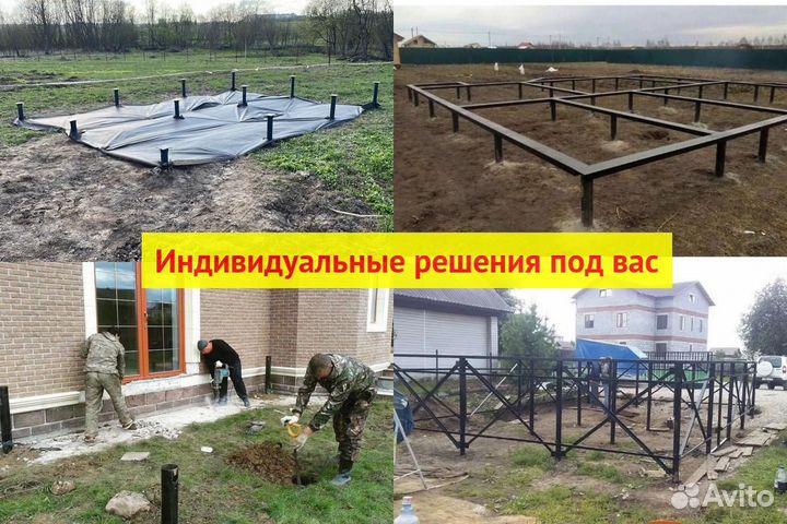 Винтовые сваи