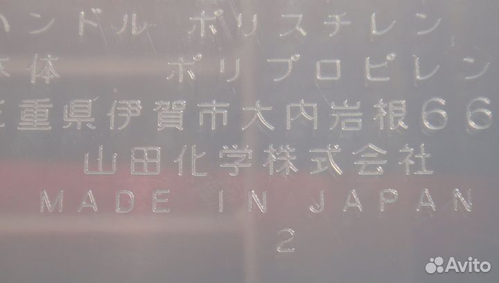 Бокс под минидиски (Новый) Made In Japan