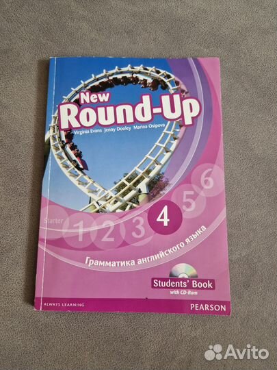 New Round-Up Starter 4