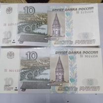 Банкноты СССР