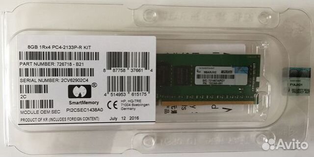 Серверная память 8Gb 774170-001 726718-B21