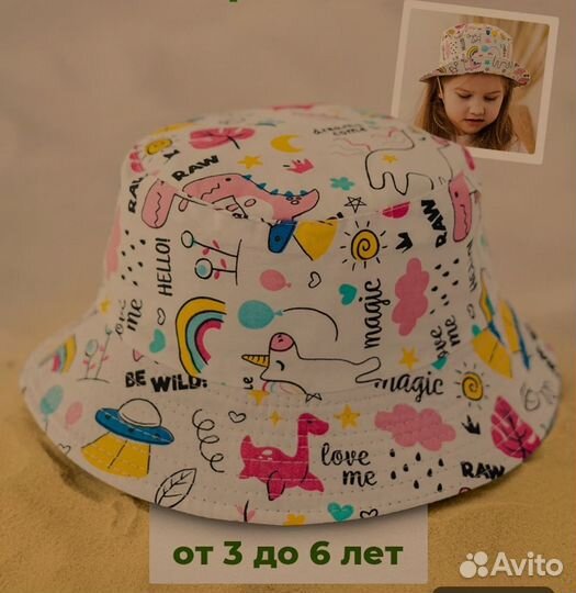 Панама на резинке