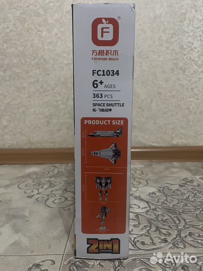 Конструктор космический шаттл трансформер 1034