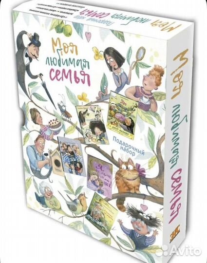 Сборник стихов 