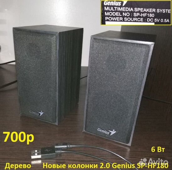 Колонки для пк Sven Genius